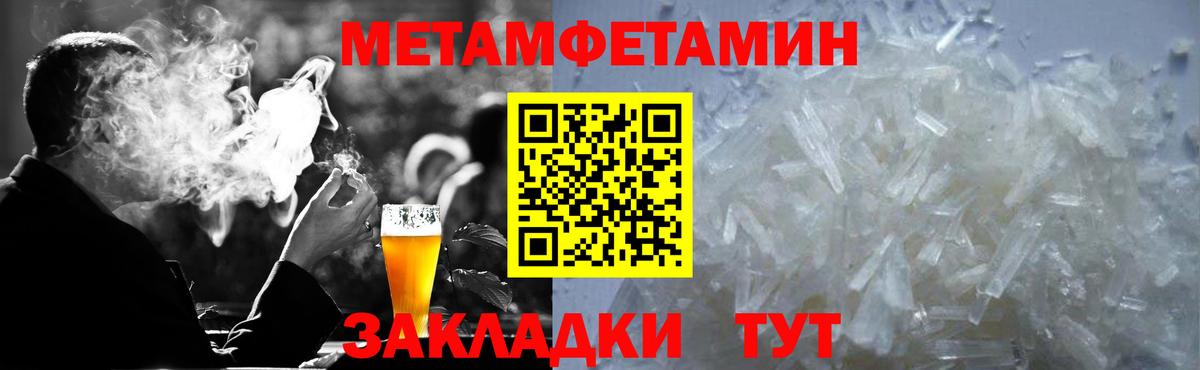 Амфетамин 97%  Вход с VPN  АМФ  Ростов Великий 