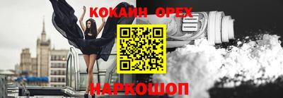 ALPHA PVP Нягань
