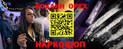 spice Первоуральск