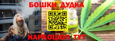 spice Первоуральск