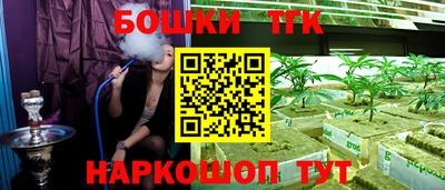 гашиш Партизанск