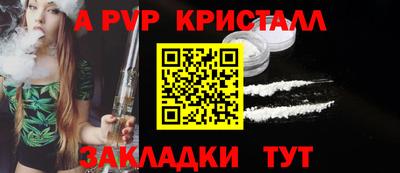 твердый Обнинск