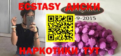 гашиш Партизанск