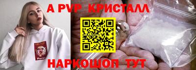 гашик Пугачёв