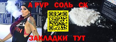 spice Первоуральск