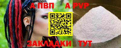 spice Первоуральск