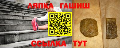 гашиш Партизанск