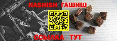 мяу мяу кристалл Обь