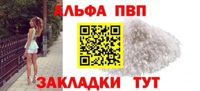 мяу мяу кристалл Обь