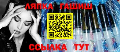 круглые Пушкино