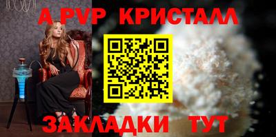 гашиш Партизанск