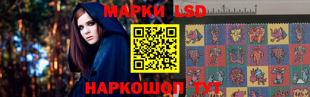Ростов Великий  LSD-25 экстази  ЛСД экстази кислота  Вход с VPN  ЛСД экстази кислота 