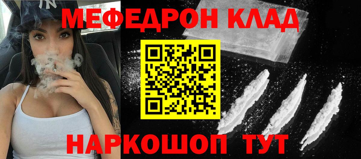 МЕФ Ростов Великий