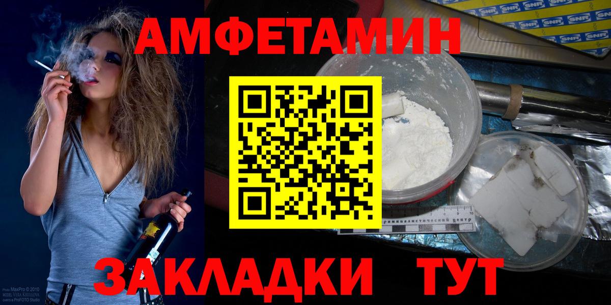 Метамфетамин витя  Вход с VPN  Ростов Великий  Метамфетамин витя 