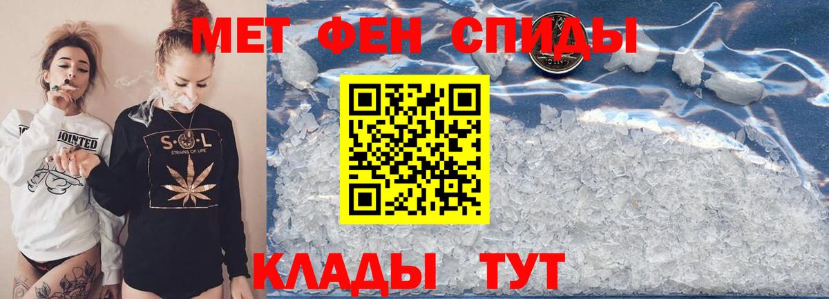 Ростов Великий  ГАШИШ  A-PVP СОЛЬ кристаллы  Меф кристаллы  Вход с VPN  Амфетамин   КОКАИН  Каннабис 