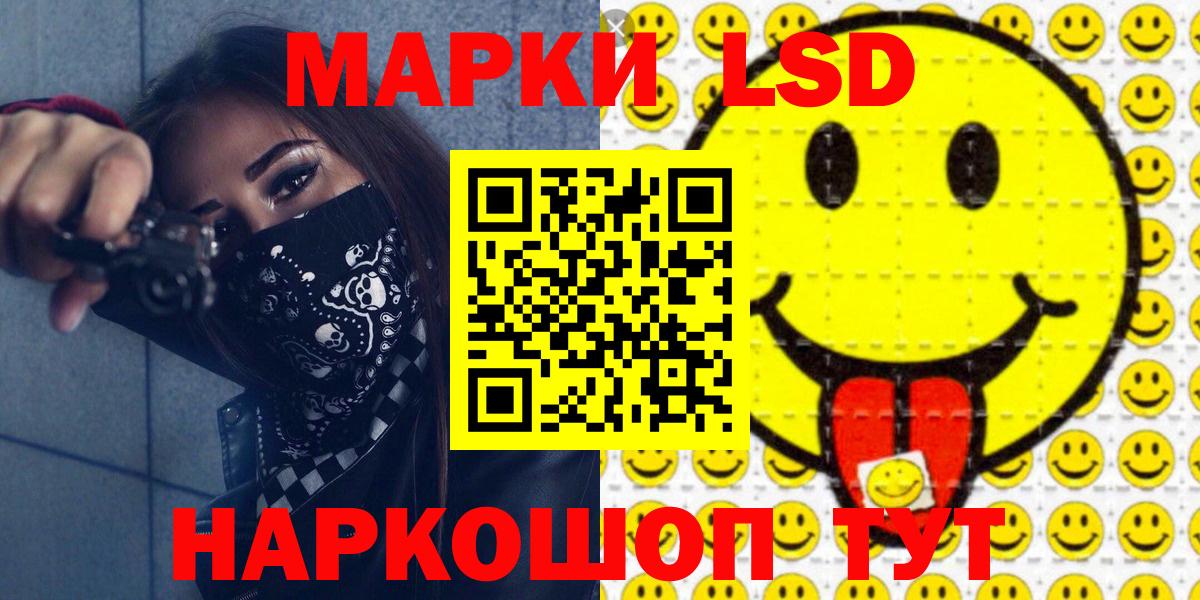Наркотические марки 1500мкг  Марки 25I-NBOMe  Ростов Великий  Вход с VPN 