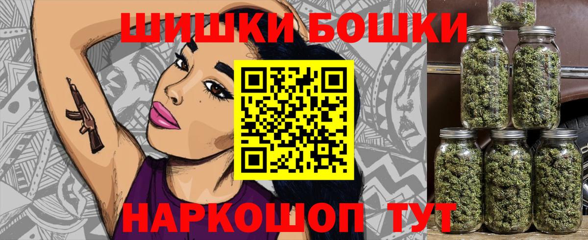 Марихуана AK-47  Марихуана марихуана  МАРИХУАНА THC 21%  Вход с VPN  Ростов Великий  Шишки марихуана гибрид 